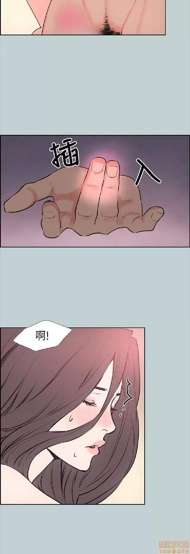 适合噼腿的好日子 适合噼腿 P2 第286页