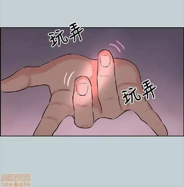 适合噼腿的好日子 适合噼腿 P2 第287页