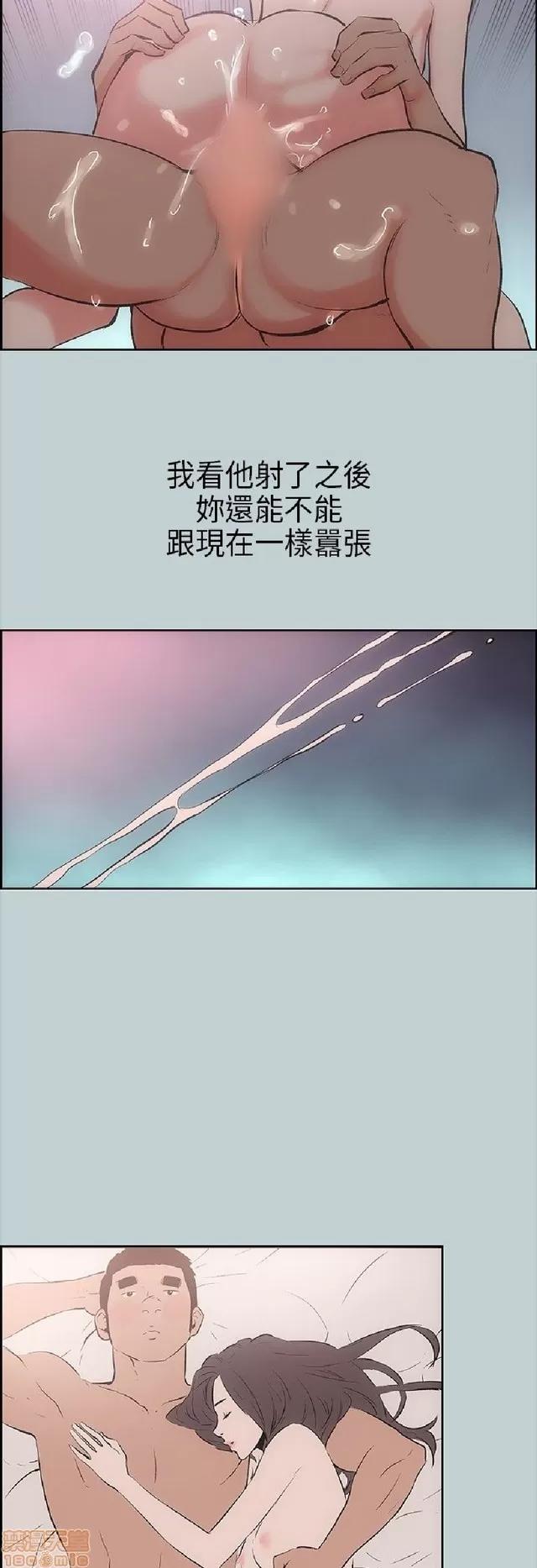 适合噼腿的好日子 适合噼腿 P2 第295页
