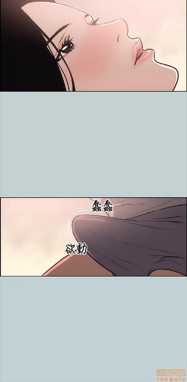 适合噼腿的好日子 适合噼腿 P2 第317页
