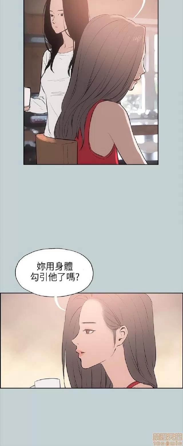 适合噼腿的好日子 适合噼腿 P2 第345页
