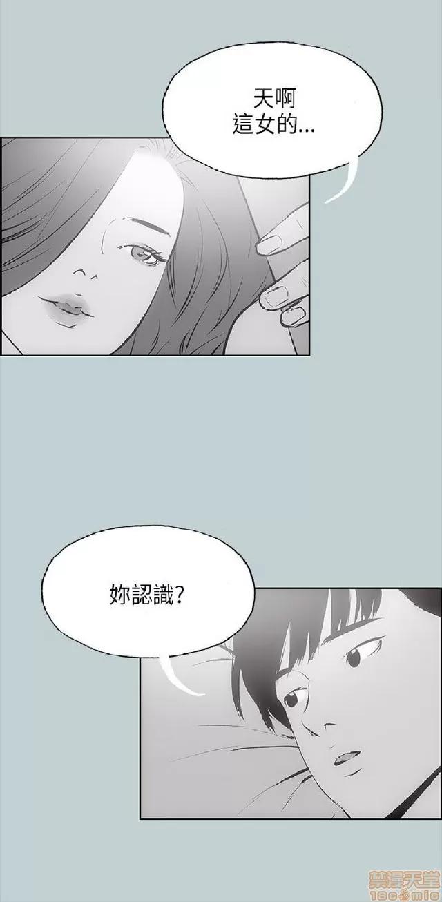适合噼腿的好日子 适合噼腿 P2 第357页
