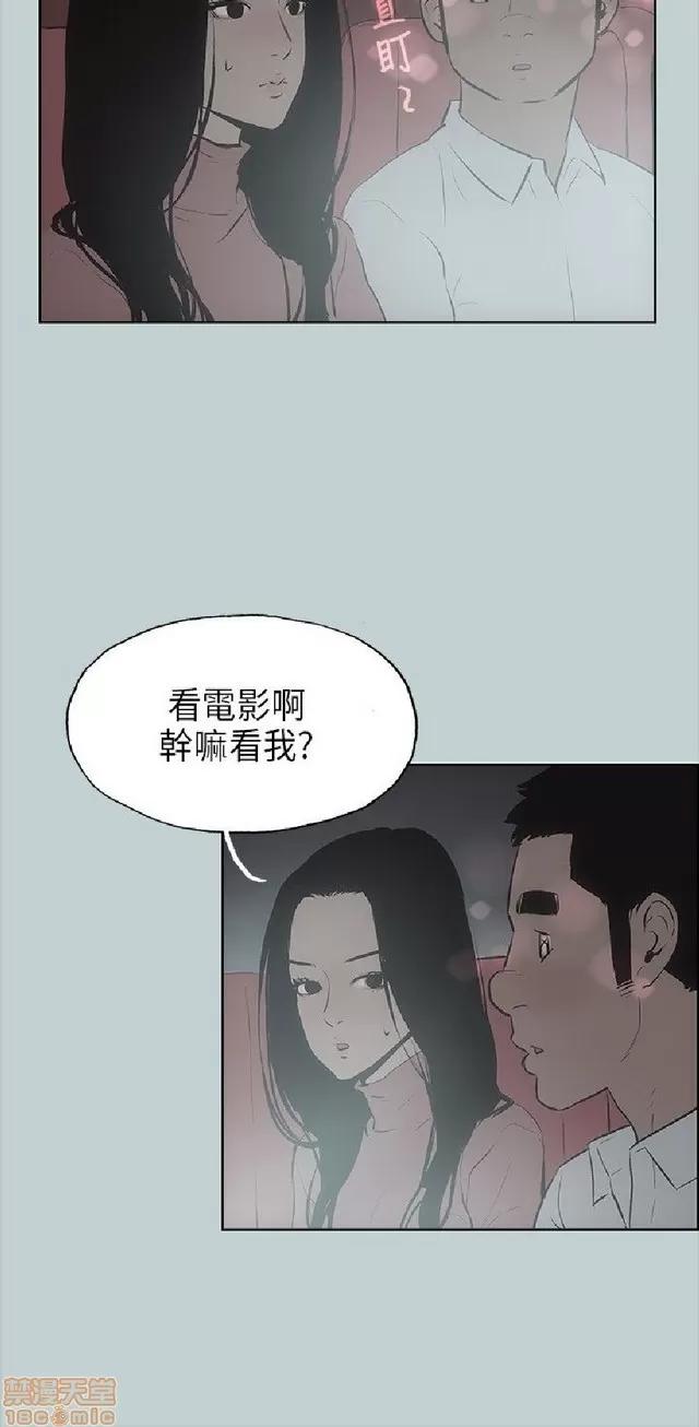 适合噼腿的好日子 适合噼腿 P2 第370页
