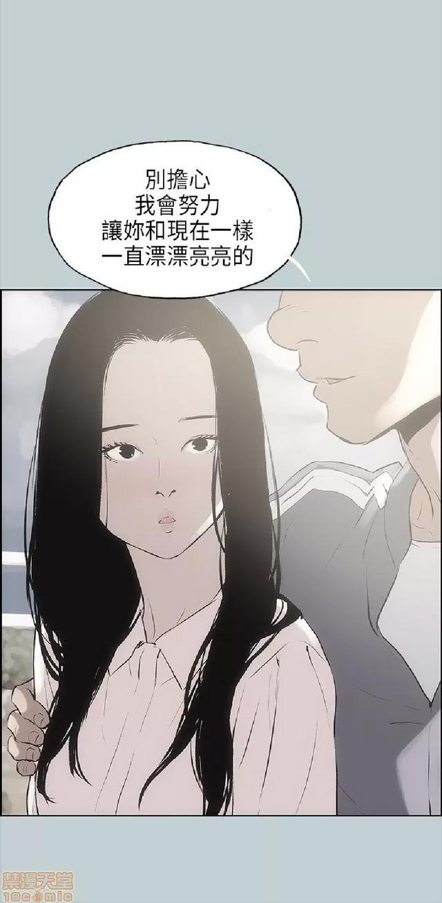 适合噼腿的好日子 适合噼腿 P2 第385页