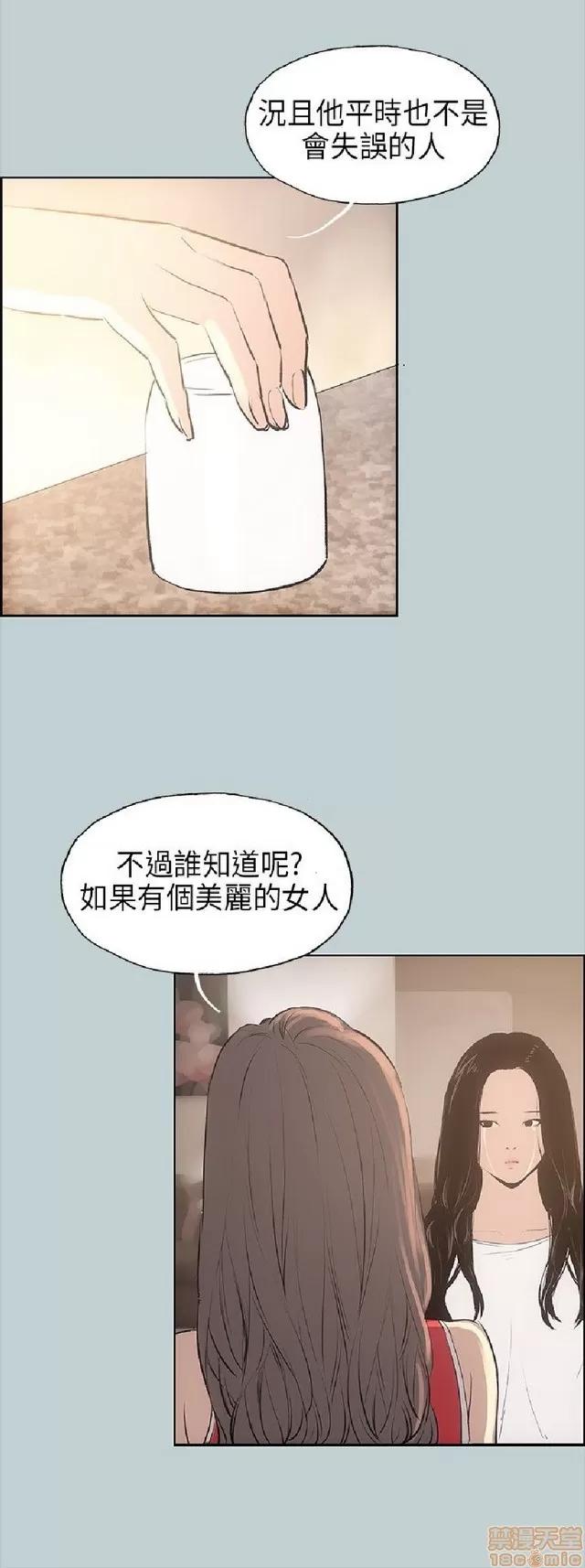 适合噼腿的好日子 适合噼腿 P2 第406页
