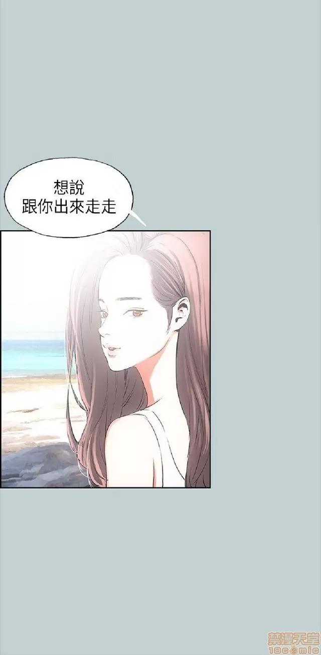 适合噼腿的好日子 适合噼腿 P2 第412页