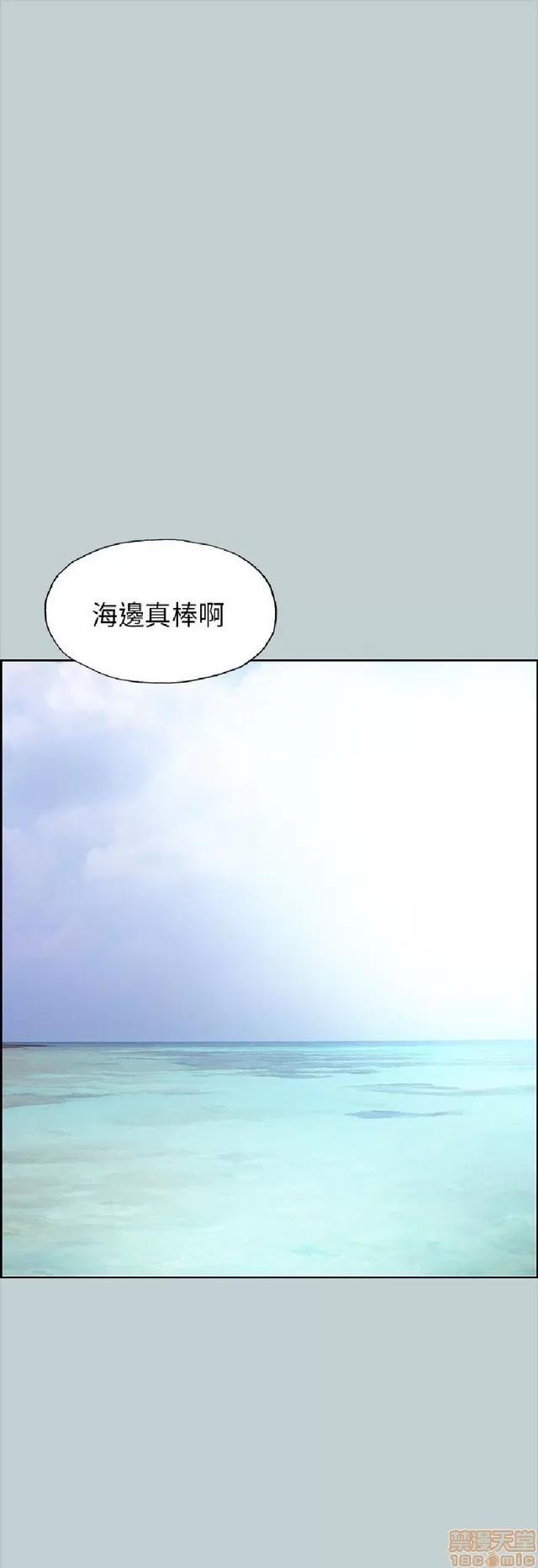 适合噼腿的好日子 适合噼腿 P2 第424页