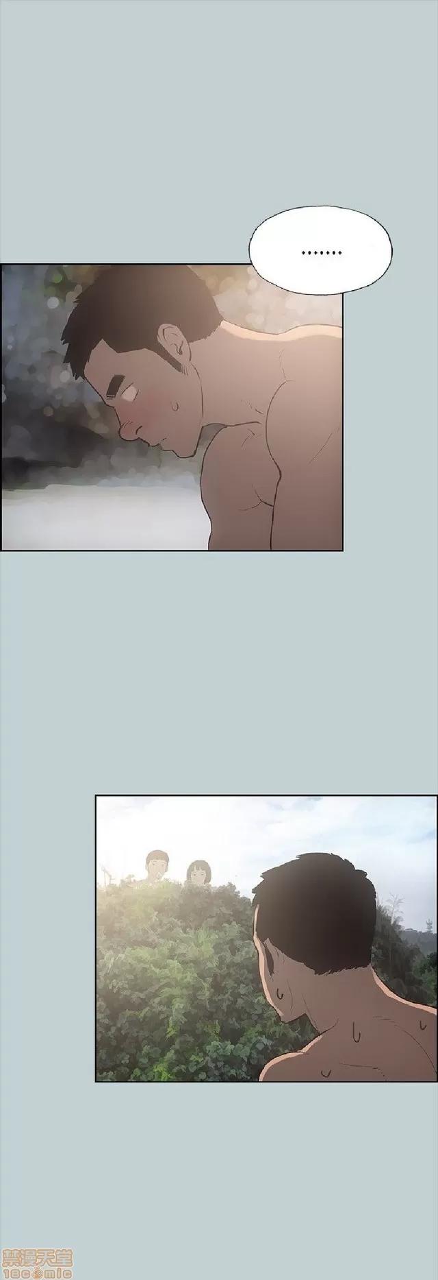 适合噼腿的好日子 适合噼腿 P2 第447页