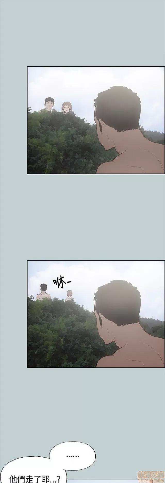 适合噼腿的好日子 适合噼腿 P2 第453页