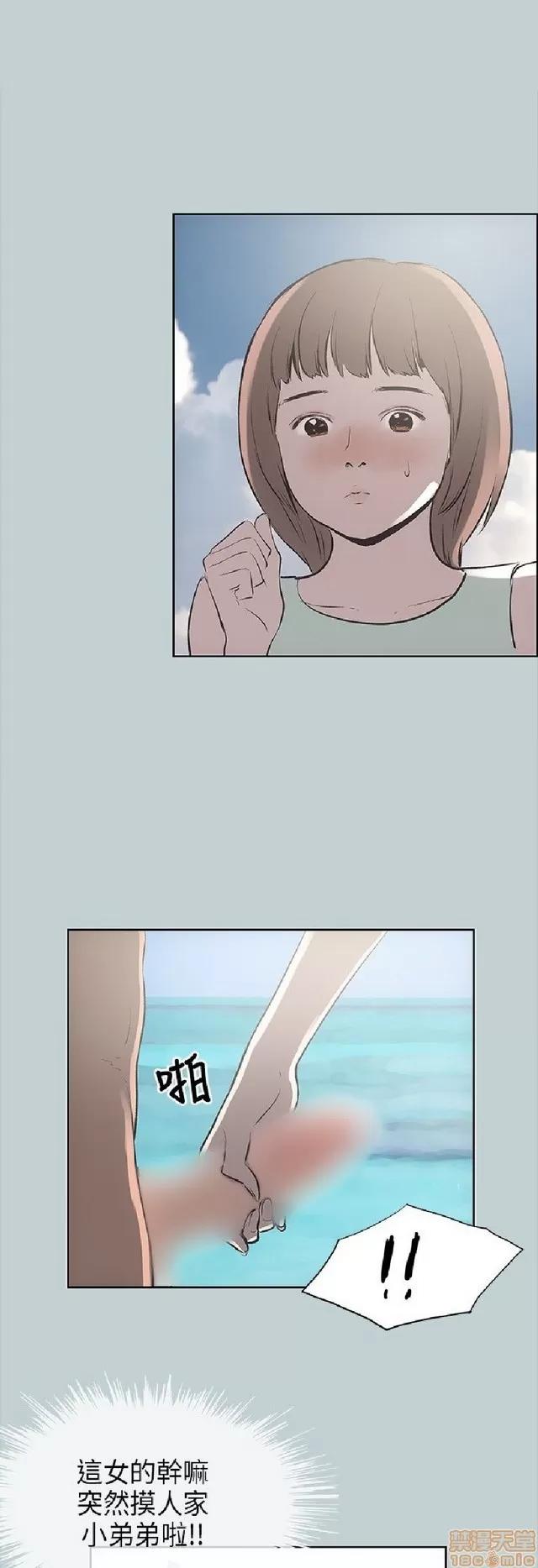 适合噼腿的好日子 适合噼腿 P2 第468页