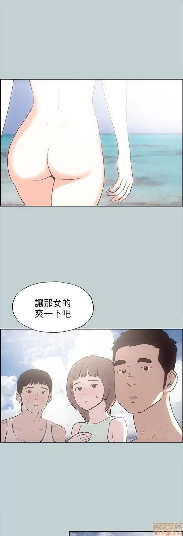 适合噼腿的好日子 适合噼腿 P2 第471页