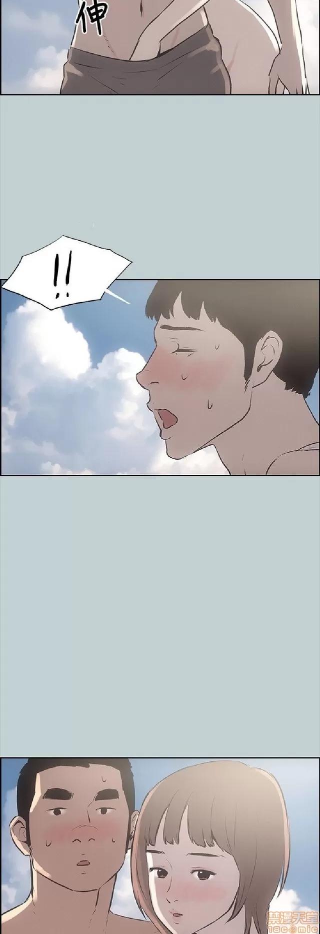 适合噼腿的好日子 适合噼腿 P2 第481页
