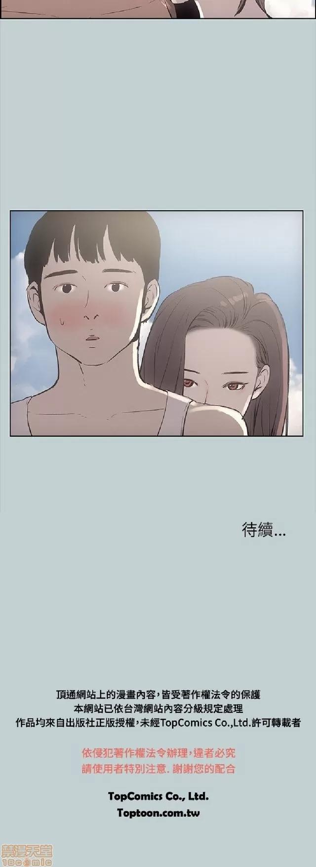 适合噼腿的好日子 适合噼腿 P2 第482页