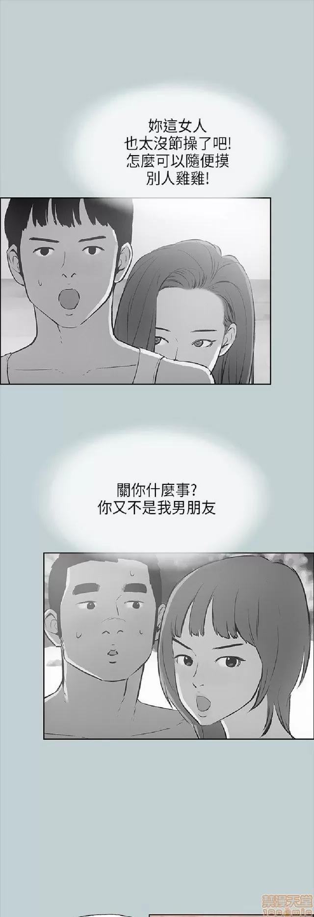 适合噼腿的好日子 适合噼腿 P2 第492页