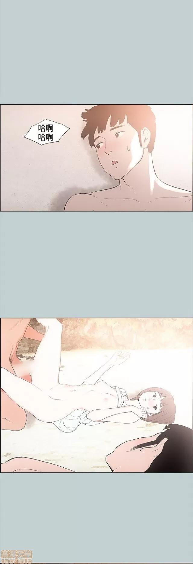 适合噼腿的好日子 适合噼腿 P2 第514页