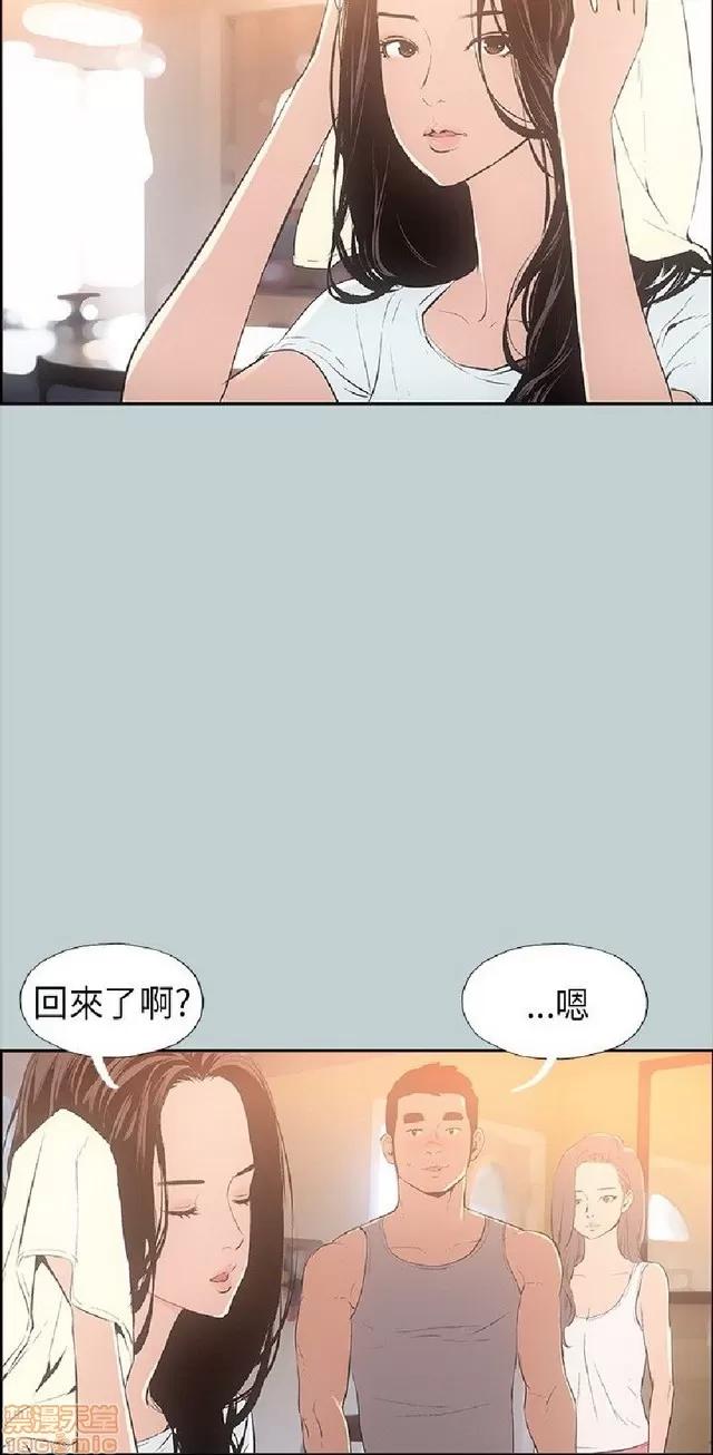适合噼腿的好日子 适合噼腿 P3 第83页