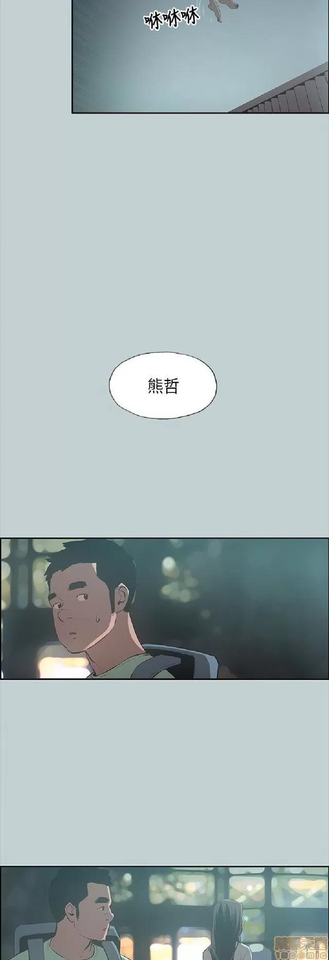 适合噼腿的好日子 适合噼腿 P3 第114页