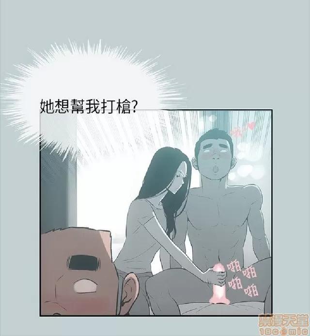 适合噼腿的好日子 适合噼腿 P3 第121页