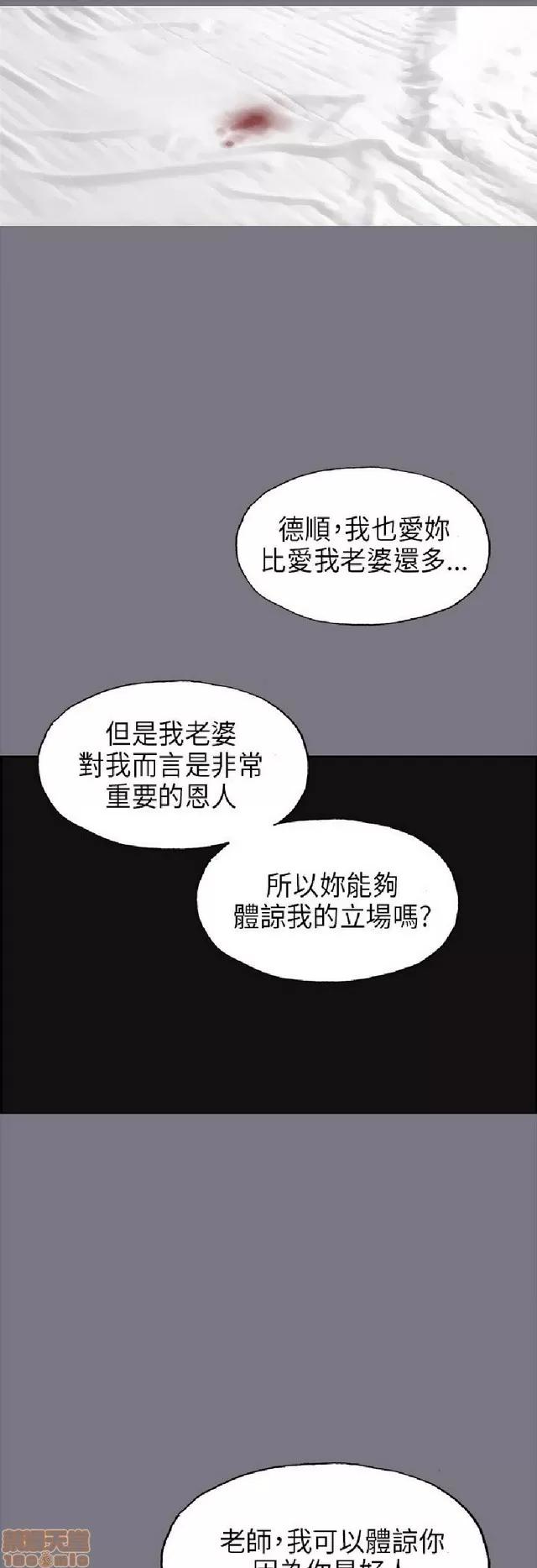 适合噼腿的好日子 适合噼腿 P3 第134页