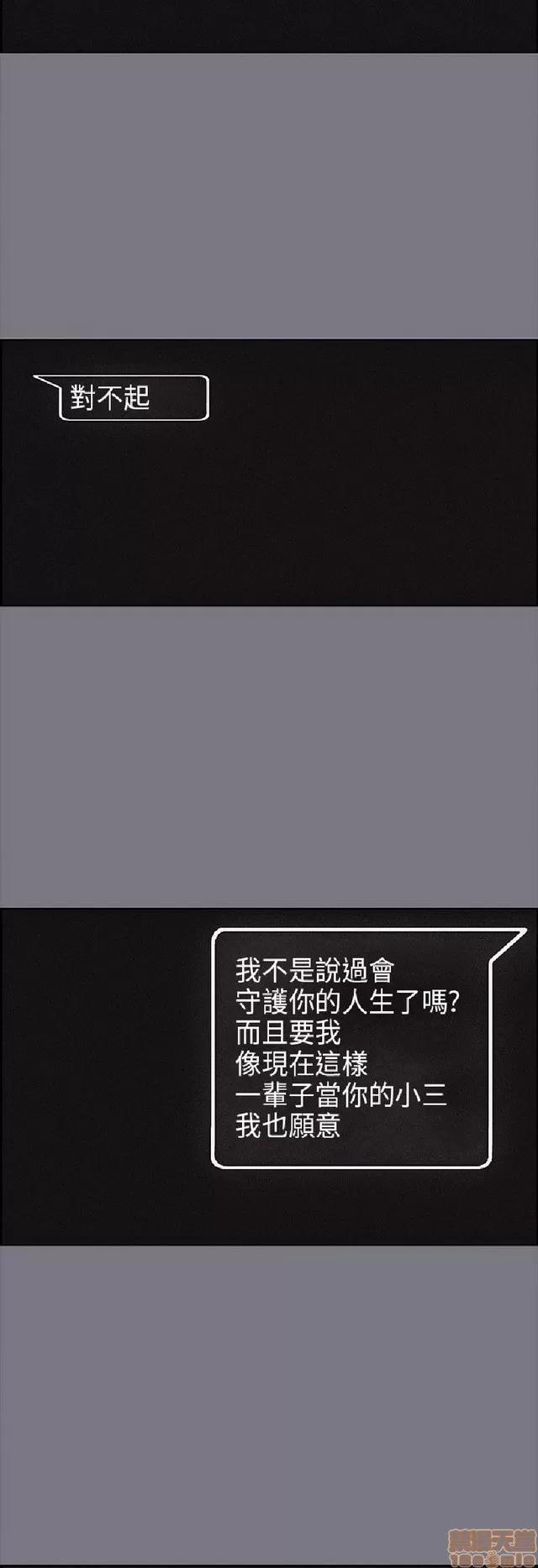 适合噼腿的好日子 适合噼腿 P3 第141页