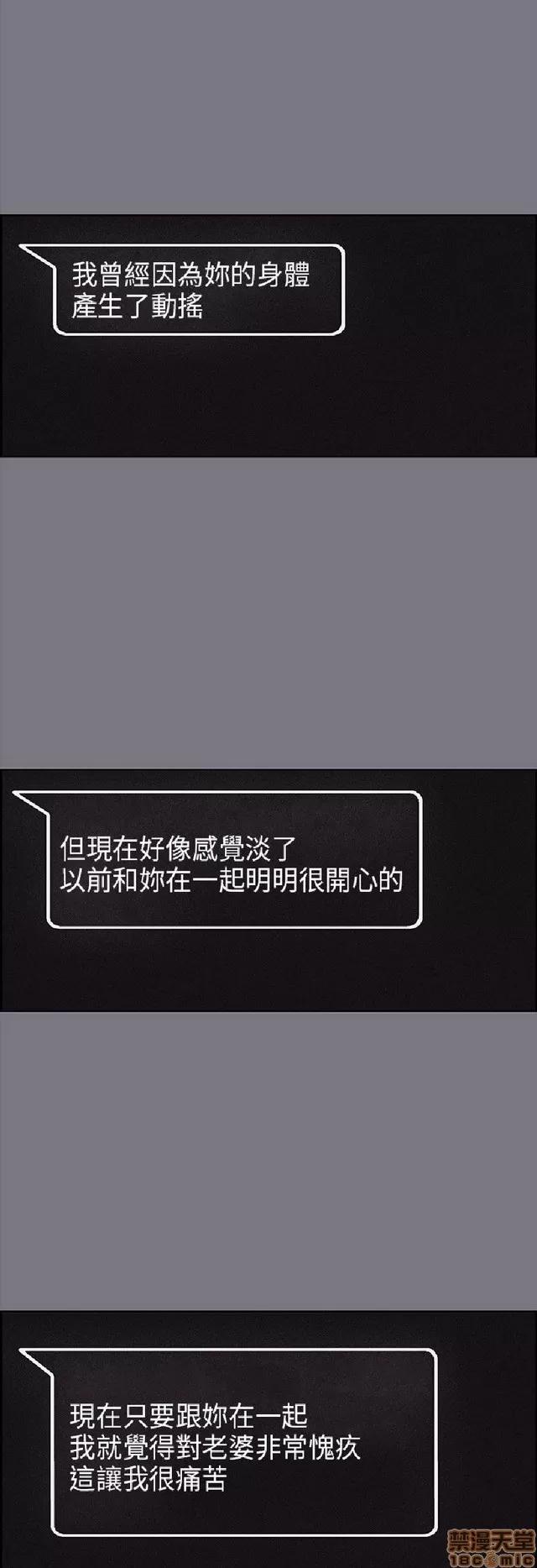适合噼腿的好日子 适合噼腿 P3 第144页