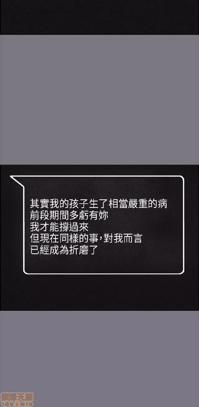 适合噼腿的好日子 适合噼腿 P3 第145页