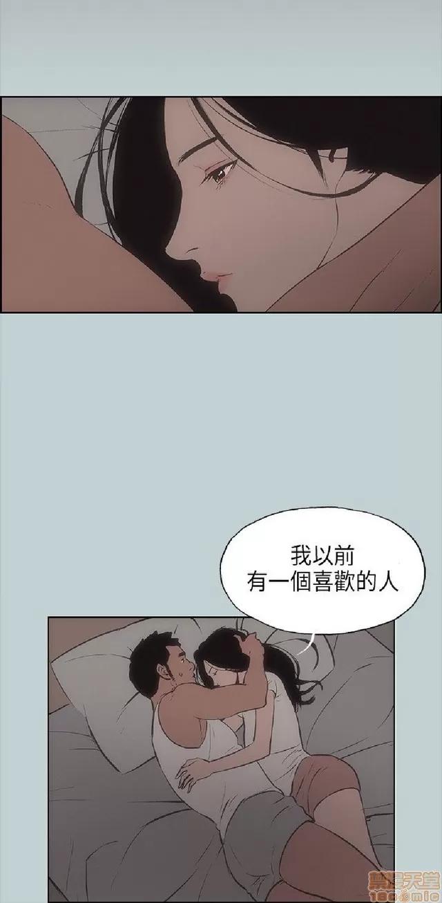 适合噼腿的好日子 适合噼腿 P3 第148页