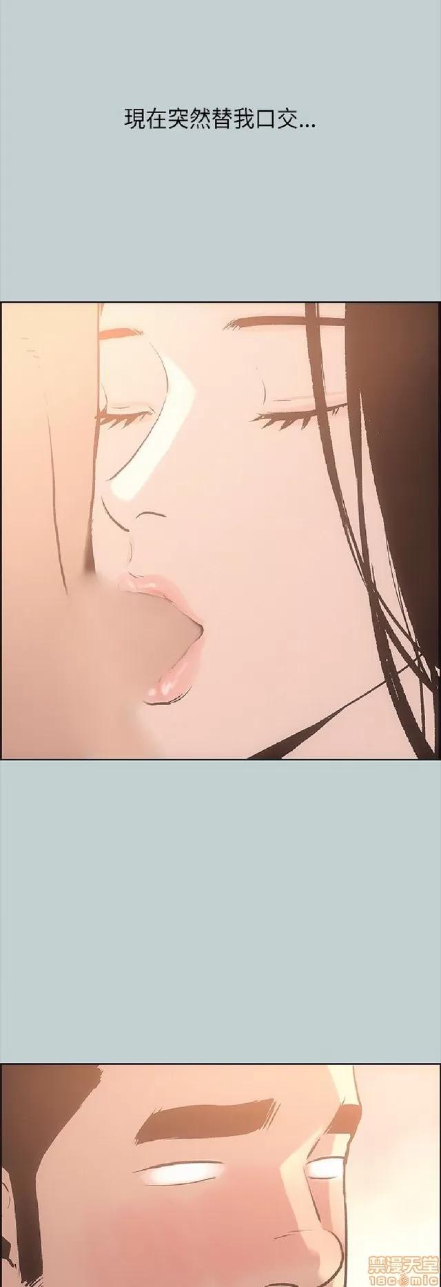 适合噼腿的好日子 适合噼腿 P3 第177页