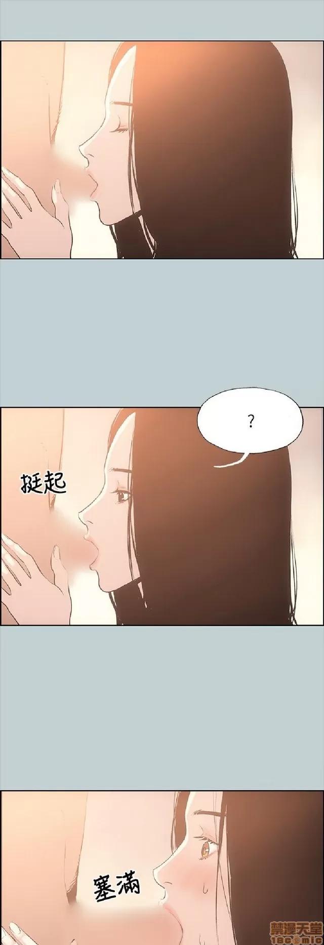 适合噼腿的好日子 适合噼腿 P3 第178页