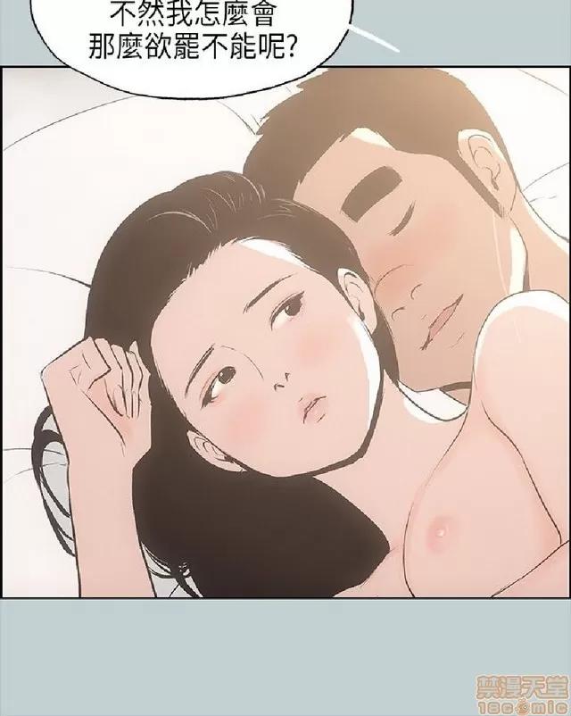 适合噼腿的好日子 适合噼腿 P3 第186页