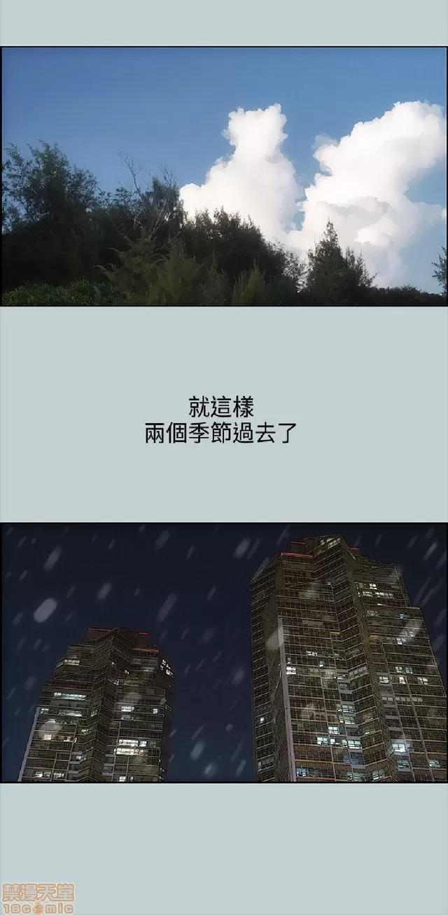 适合噼腿的好日子 适合噼腿 P3 第232页