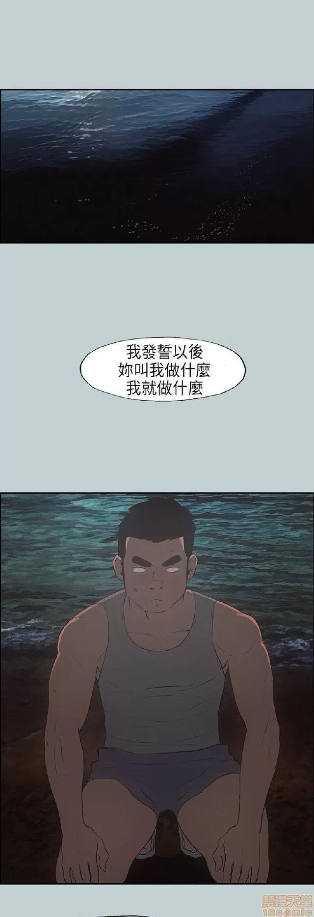 适合噼腿的好日子 适合噼腿 P3 第239页