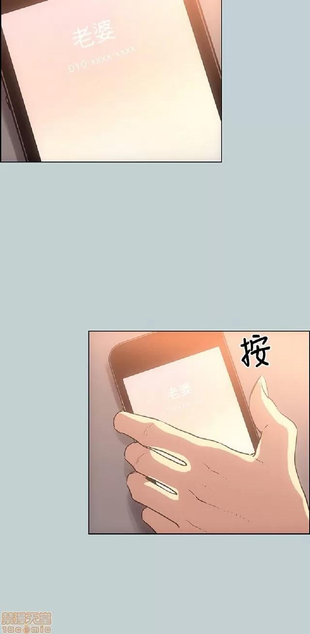 适合噼腿的好日子 适合噼腿 P3 第241页