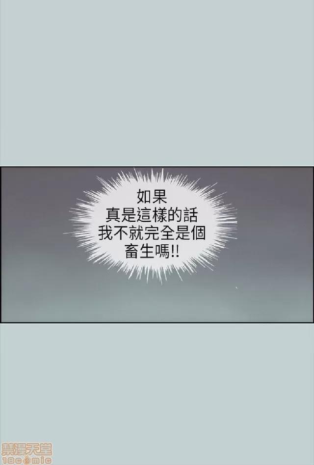适合噼腿的好日子 适合噼腿 P3 第254页