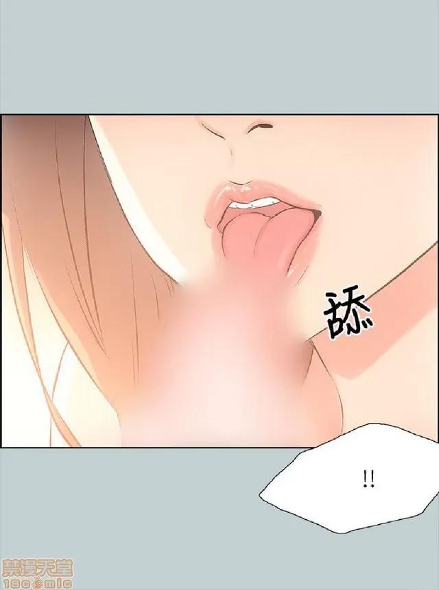 适合噼腿的好日子 适合噼腿 P3 第284页