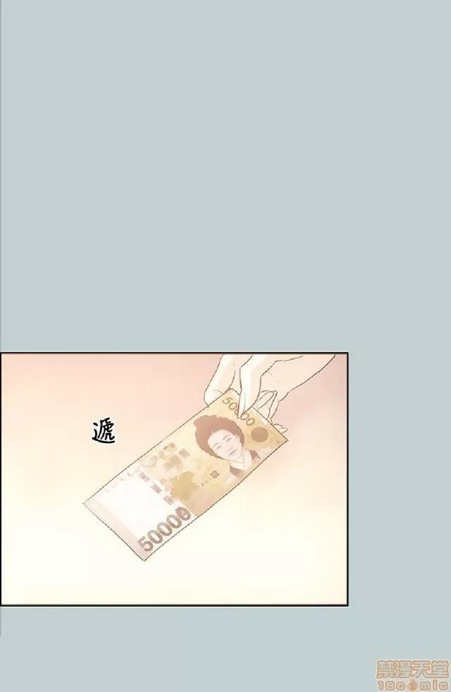 适合噼腿的好日子 适合噼腿 P3 第319页