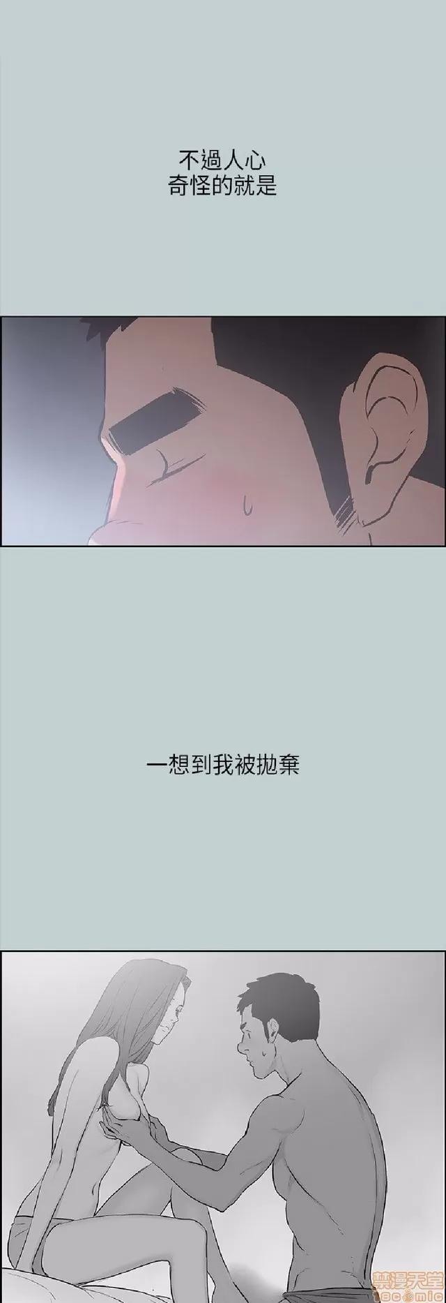 适合噼腿的好日子 适合噼腿 P3 第341页
