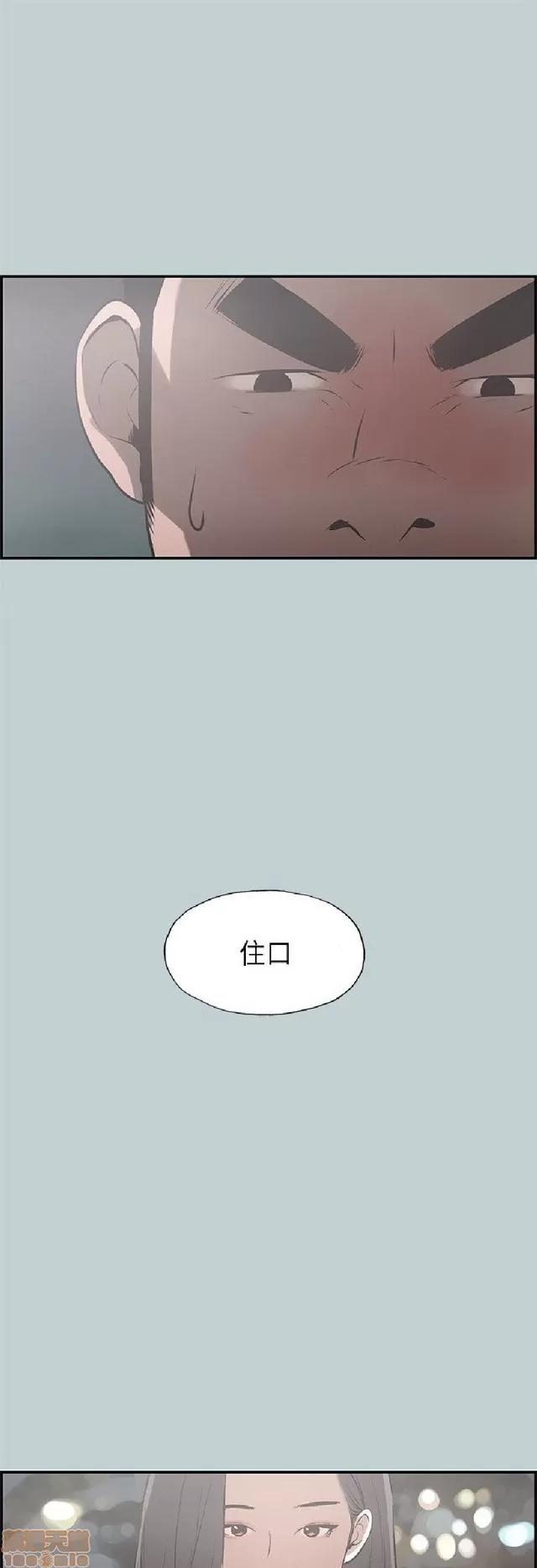 适合噼腿的好日子 适合噼腿 P3 第458页