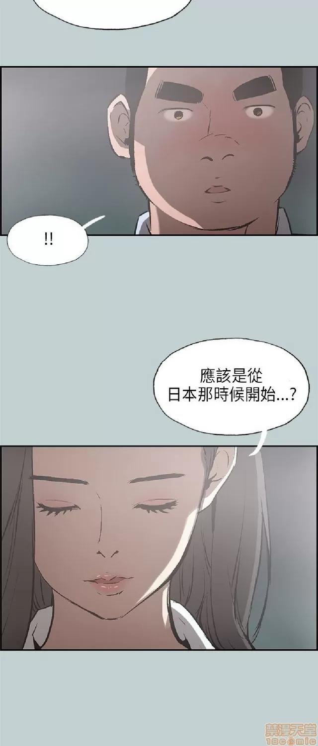 适合噼腿的好日子 适合噼腿 P4 第2页