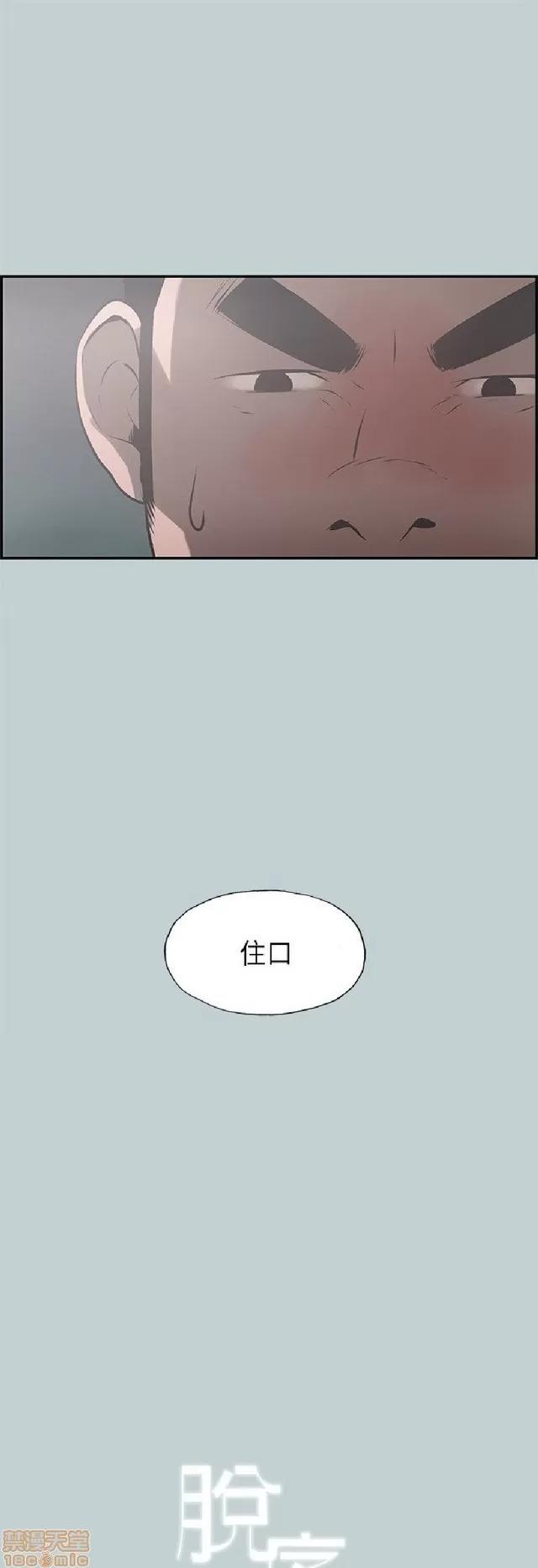 适合噼腿的好日子 适合噼腿 P4 第3页