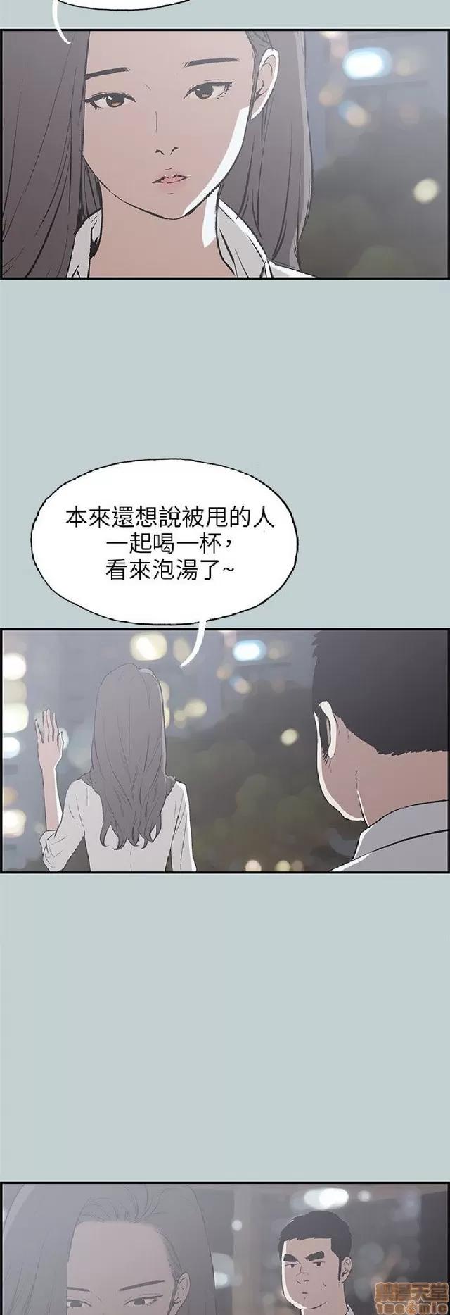 适合噼腿的好日子 适合噼腿 P4 第7页
