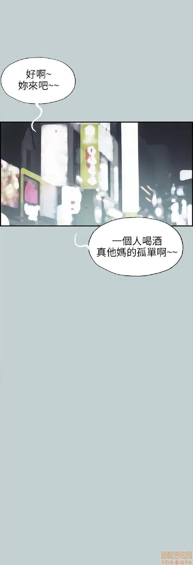 适合噼腿的好日子 适合噼腿 P4 第26页