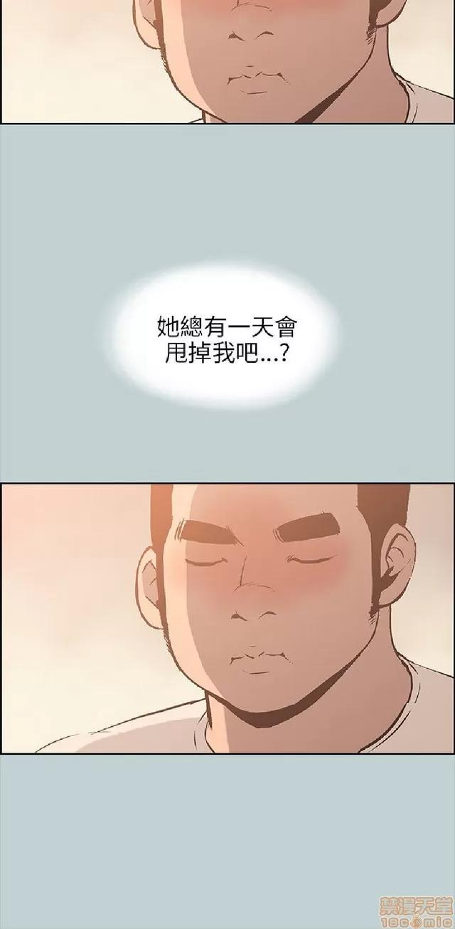 适合噼腿的好日子 适合噼腿 P4 第105页