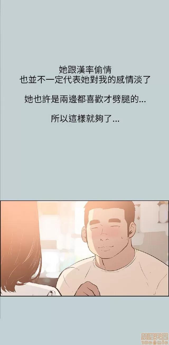 适合噼腿的好日子 适合噼腿 P4 第108页