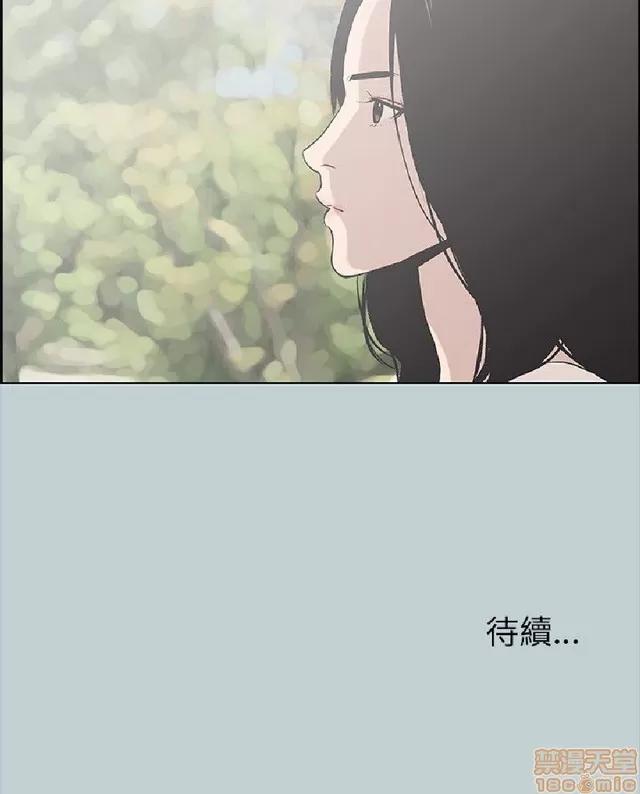 适合噼腿的好日子 适合噼腿 P4 第117页
