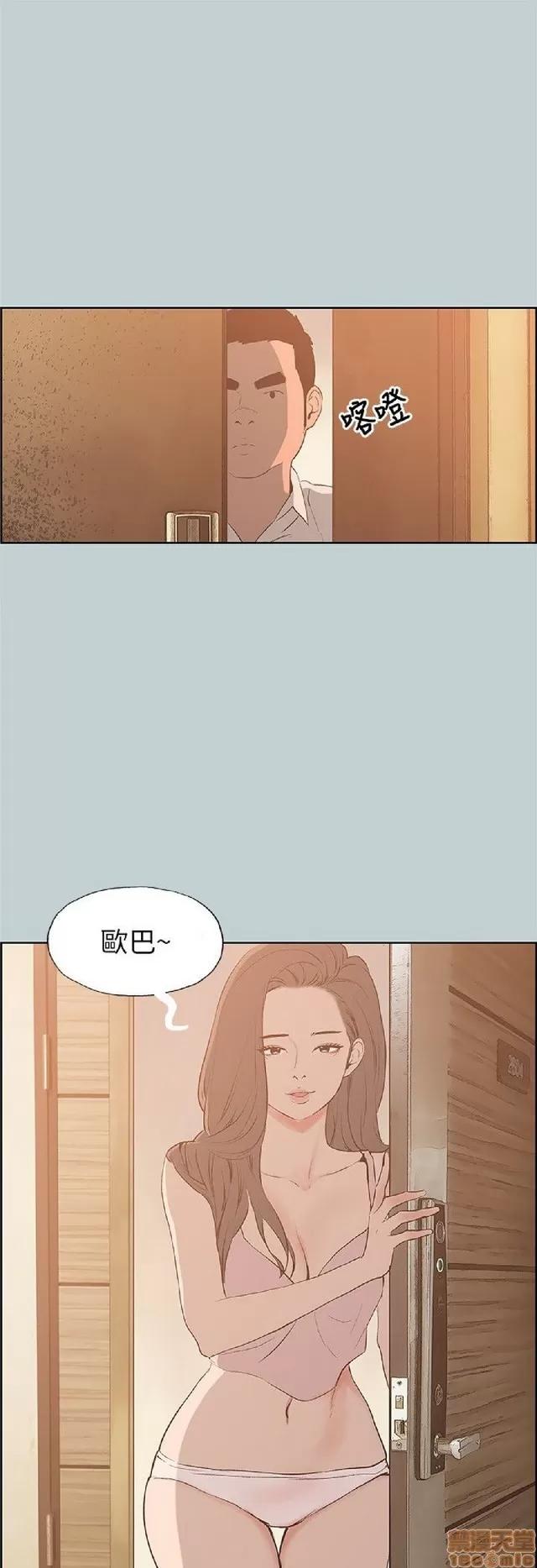 适合噼腿的好日子 适合噼腿 P4 第127页
