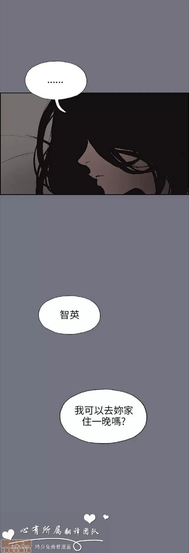 适合噼腿的好日子 适合噼腿 P4 第146页