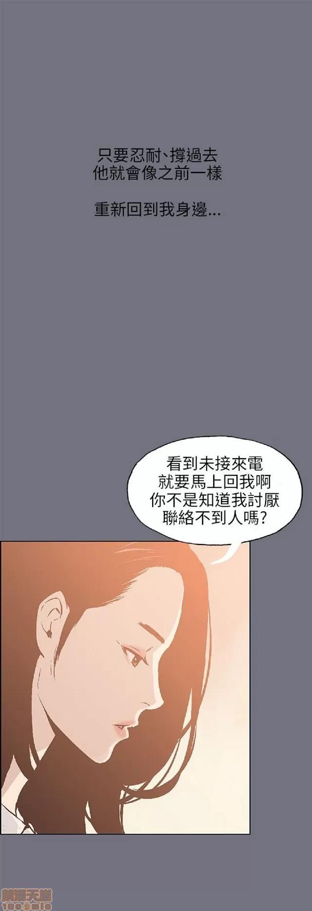 适合噼腿的好日子 适合噼腿 P4 第148页