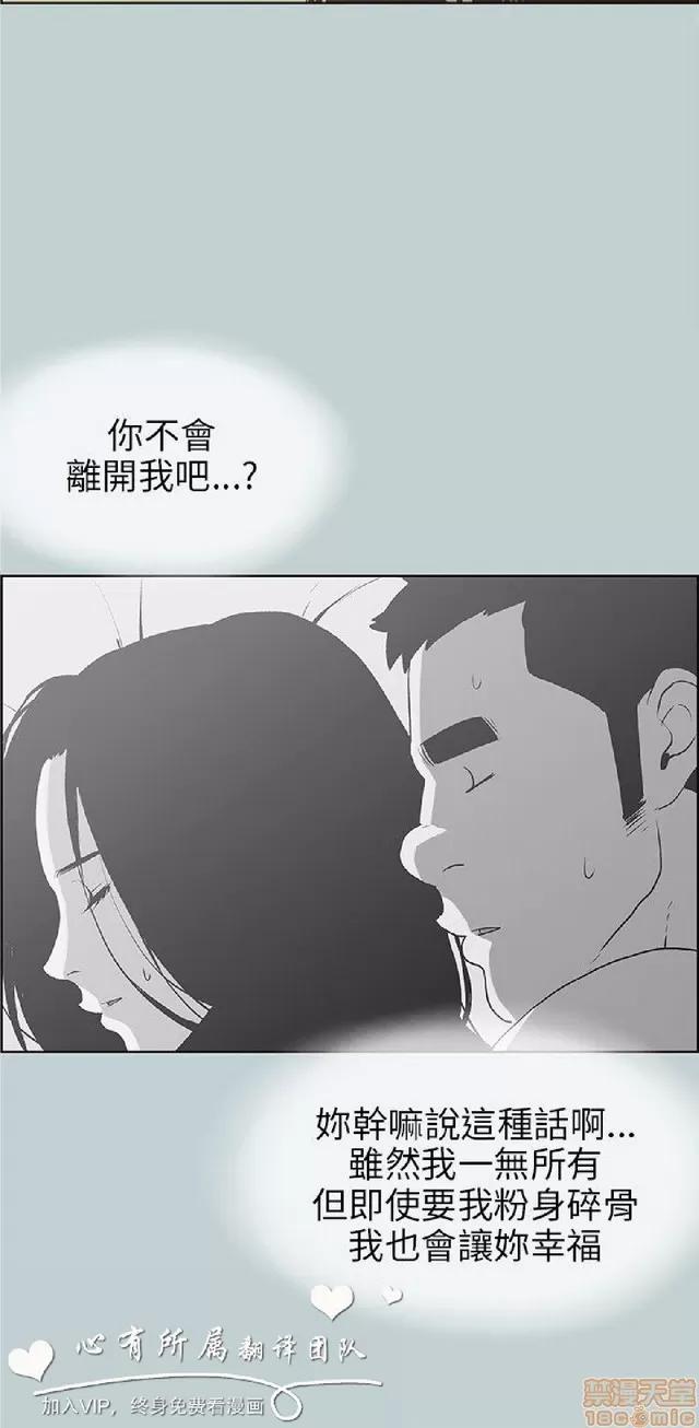适合噼腿的好日子 适合噼腿 P4 第153页