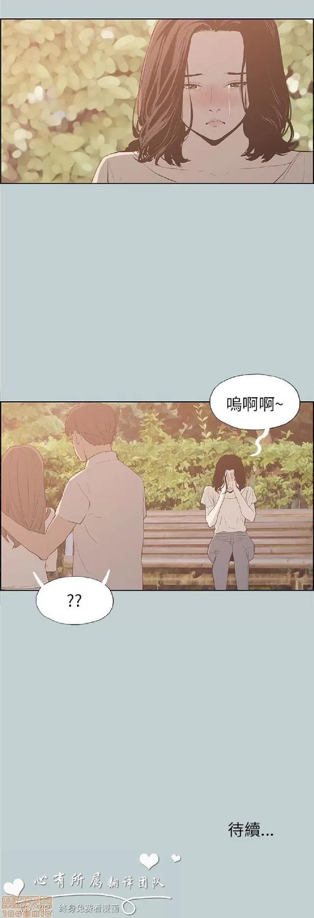 适合噼腿的好日子 适合噼腿 P4 第158页